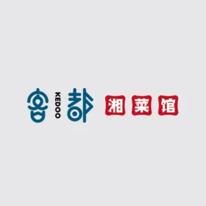 客都湘菜馆