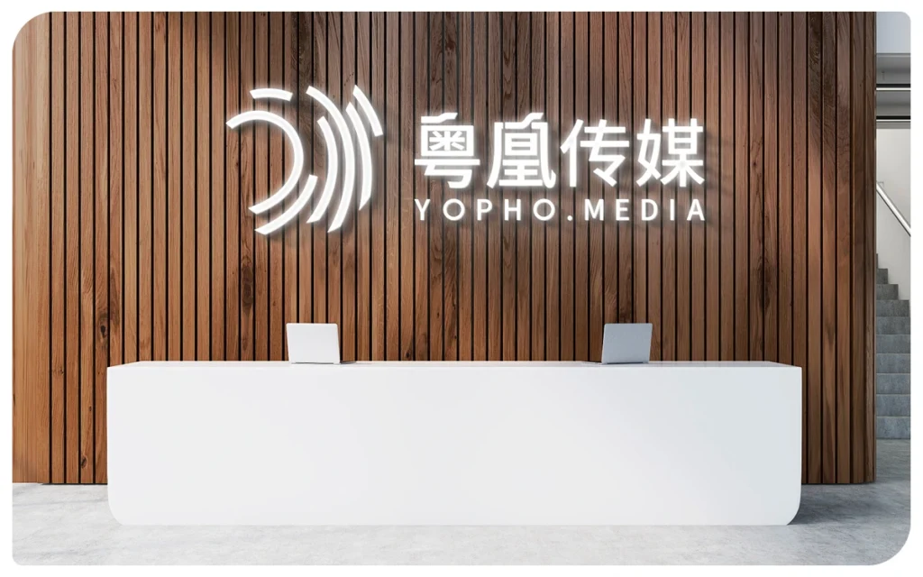 yh 6
